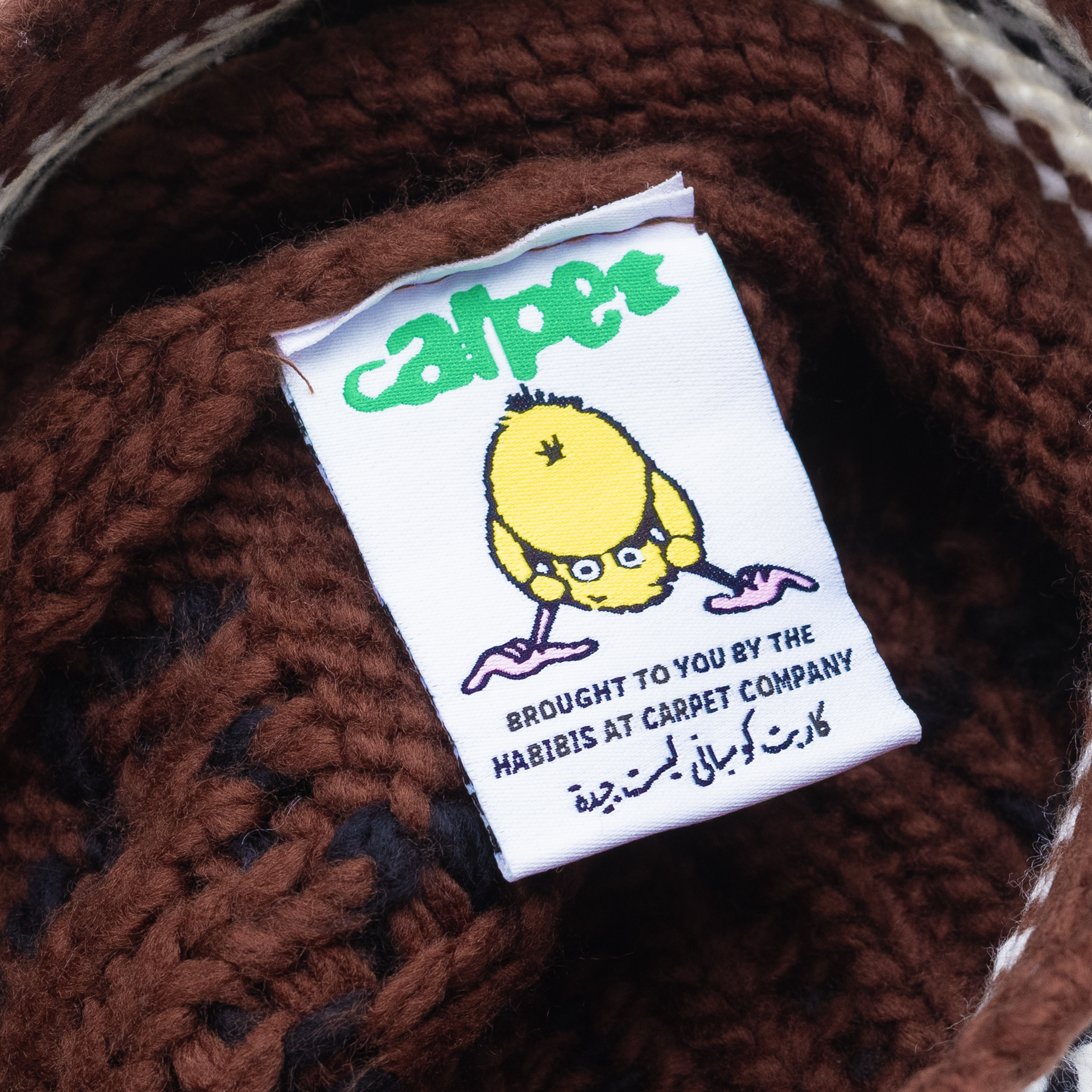 Carpet Knit Beanie - Brown — Carpet Company